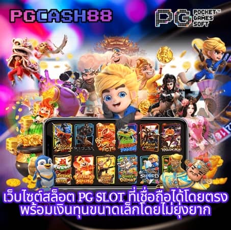 thscoreเวอร์ชั่นเก่า