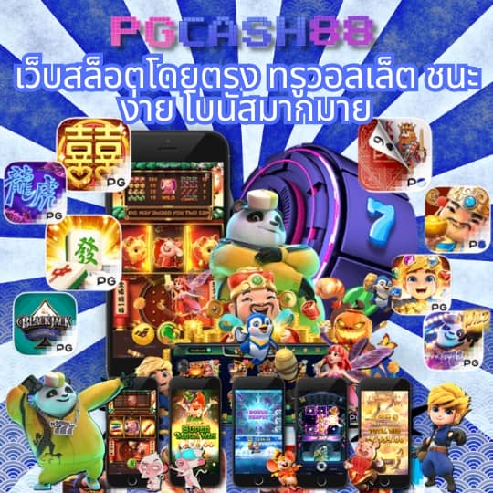 thscoreเวอร์ชั่นเก่า