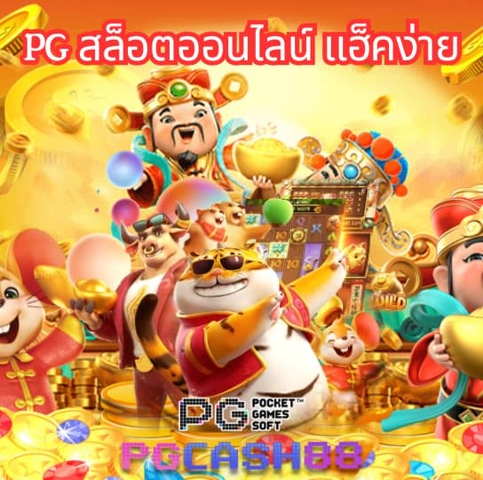 thscoreเวอร์ชั่นเก่า