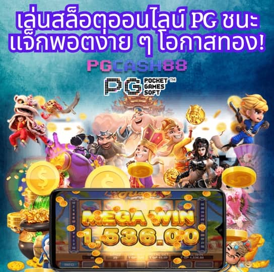thscoreเวอร์ชั่นเก่า